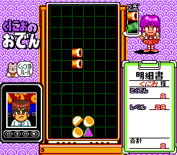 Kunio no Oden (Japan) In game screenshot